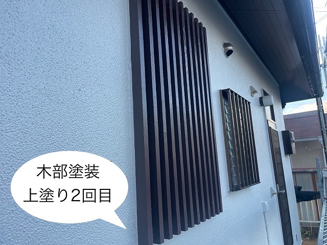 木部塗装2回目