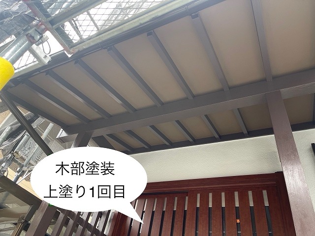 木部塗装1回目