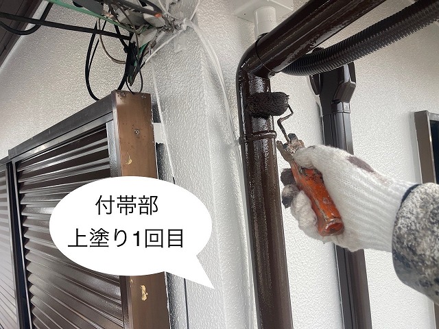 雨樋上塗り1回目