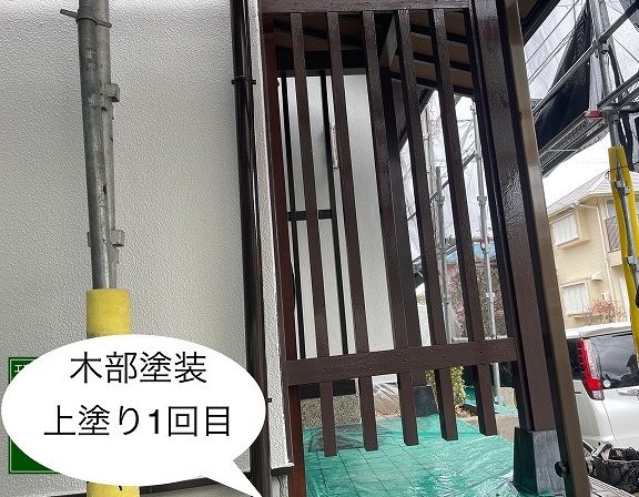 木部塗装1回目