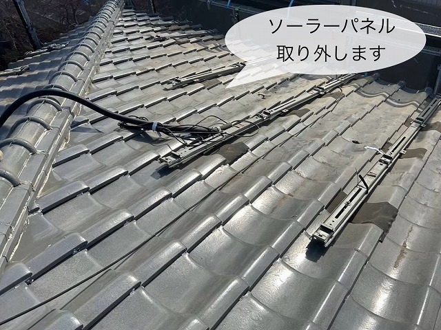 太陽光パネル　取り外し