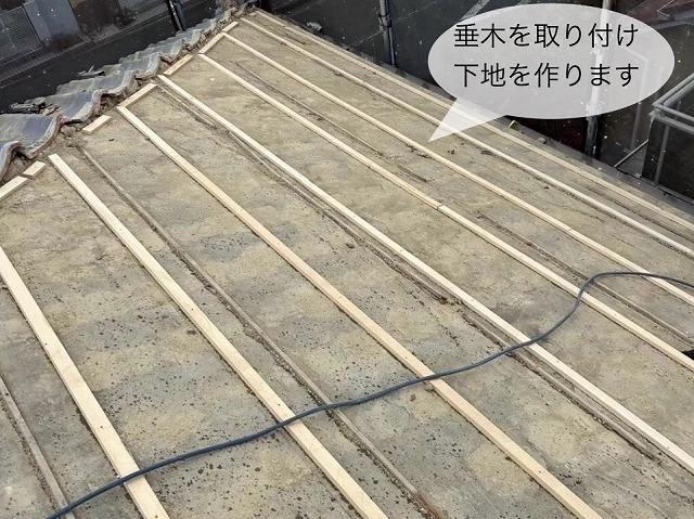 瓦撤去後、垂木取り付け