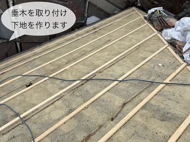 瓦撤去後、垂木取り付け