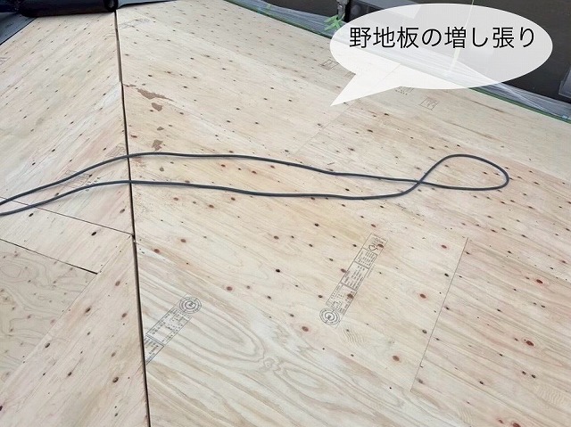 野地板増し張り