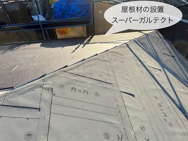 スーパーガルテクト　設置