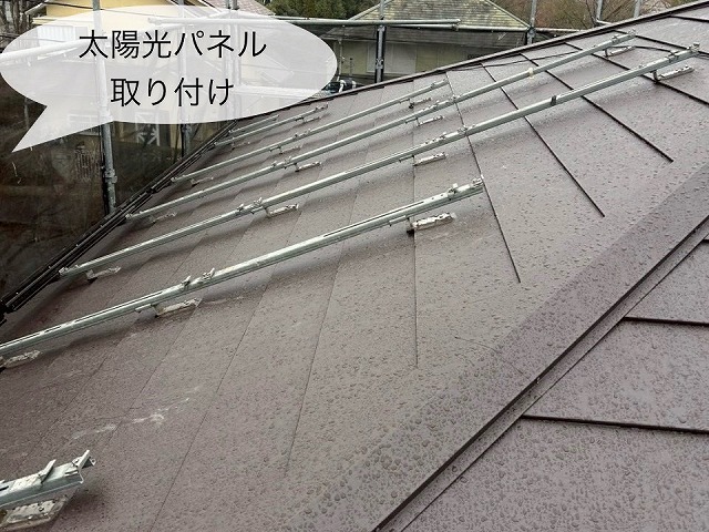 太陽光パネル取りつけ