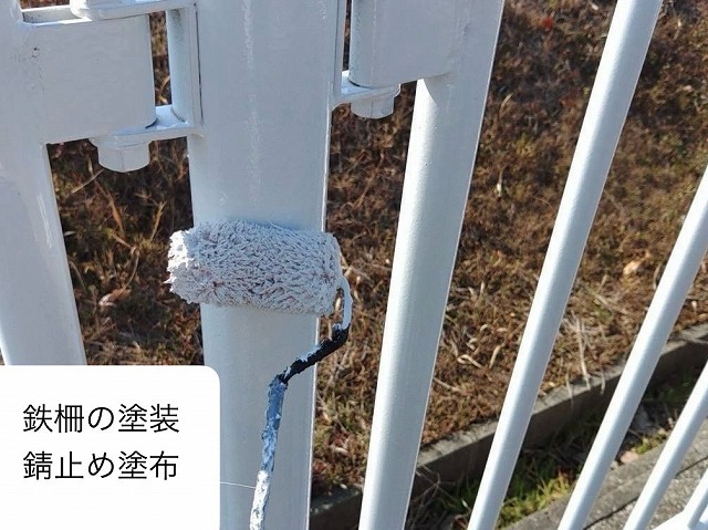 鉄柵 錆止め