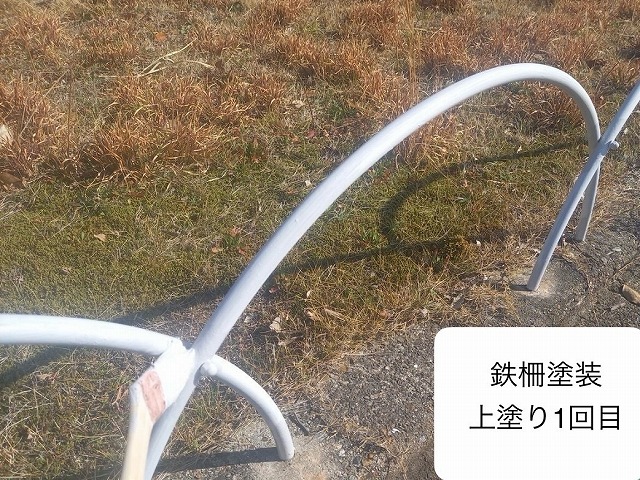 鉄柵 上塗り1回目