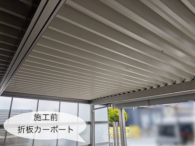 施工前 カーポート