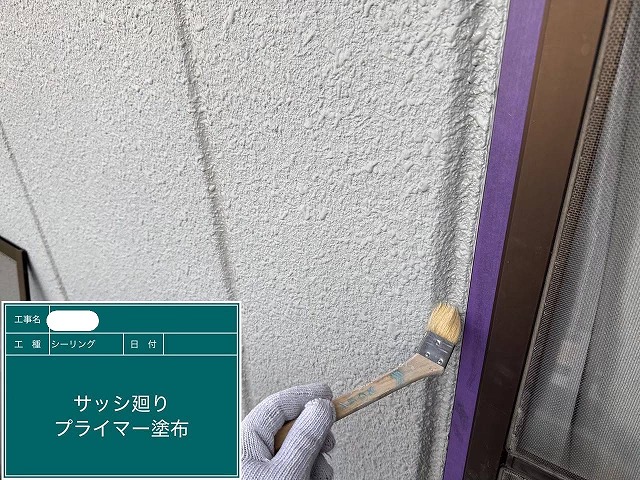 ALC外壁 プライマー塗布