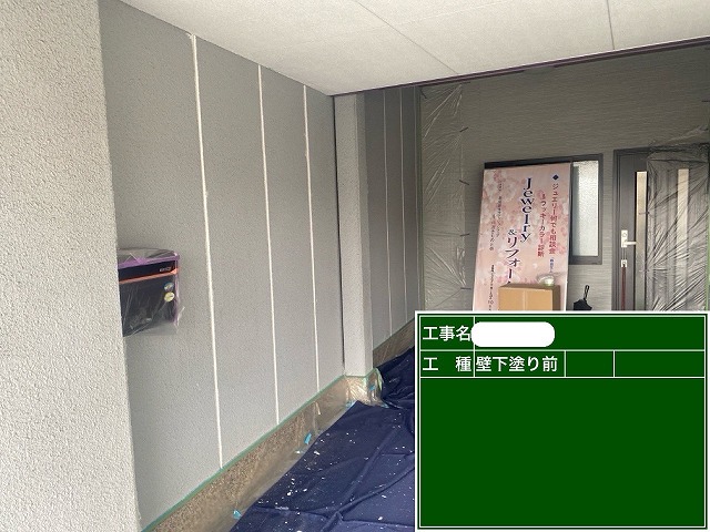 ALC外壁 下塗り前
