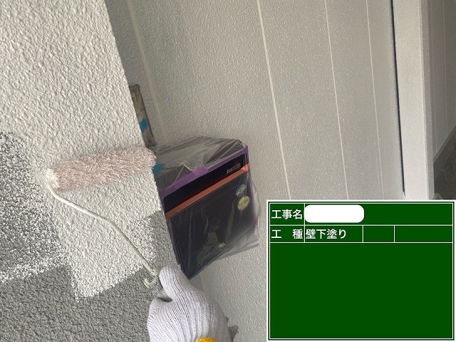 下塗り パーフェクトサーフ