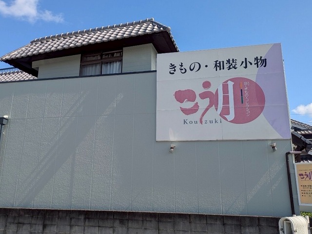 ALC外壁　施工後