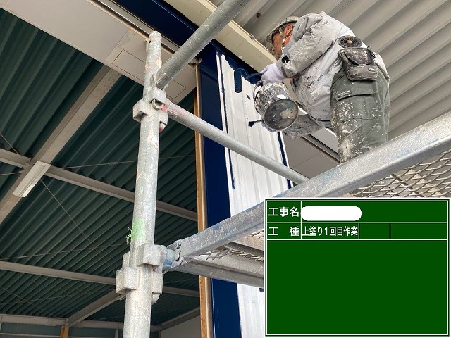 倉庫塗装 中塗り
