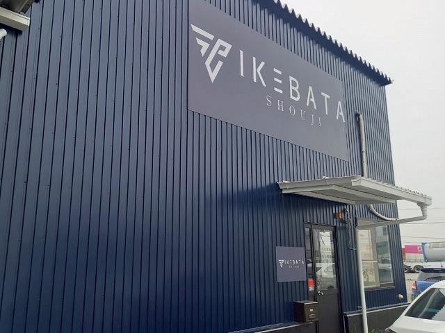 倉庫　施工後