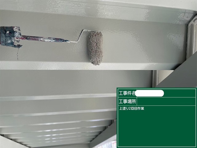 折半屋根 上塗り