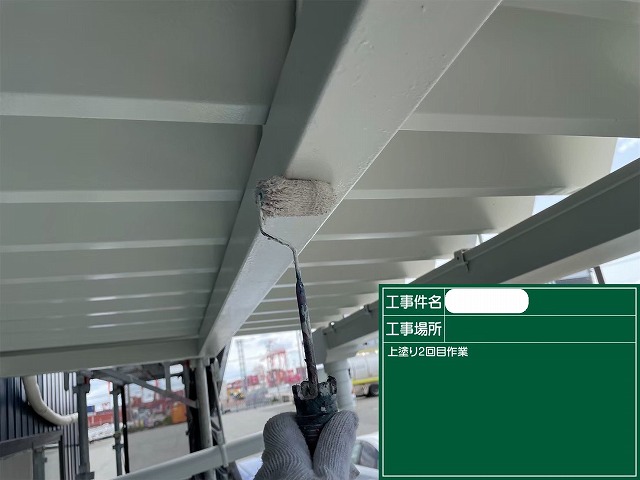 折半屋根 上塗り