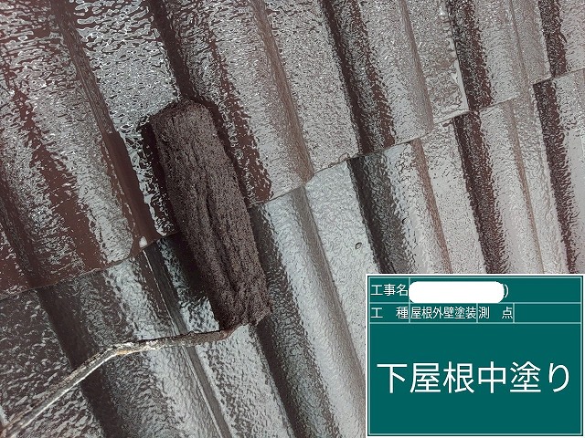 屋根 中塗り