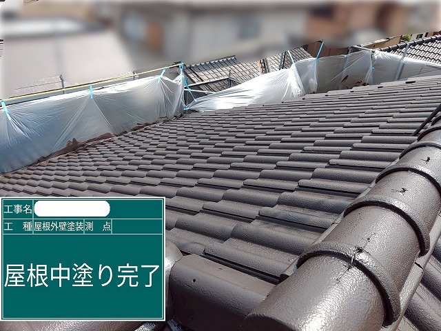 屋根 中塗り