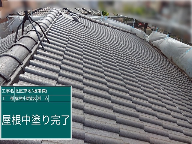 屋根 中塗り