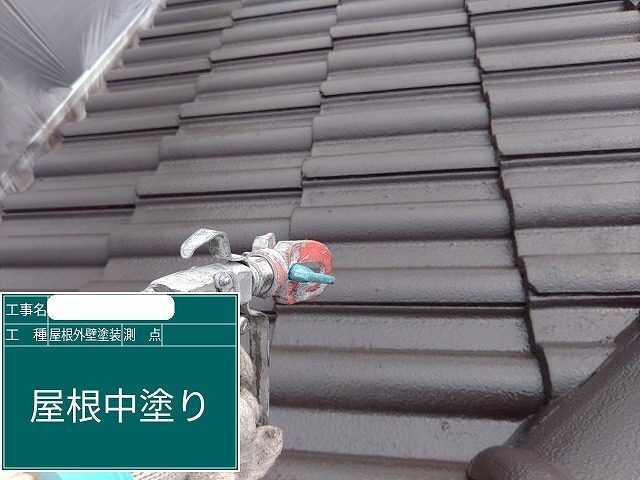 屋根 中塗り