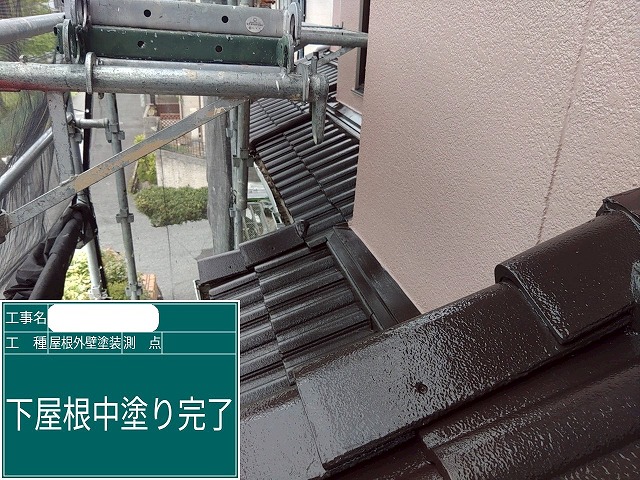 屋根 中塗り