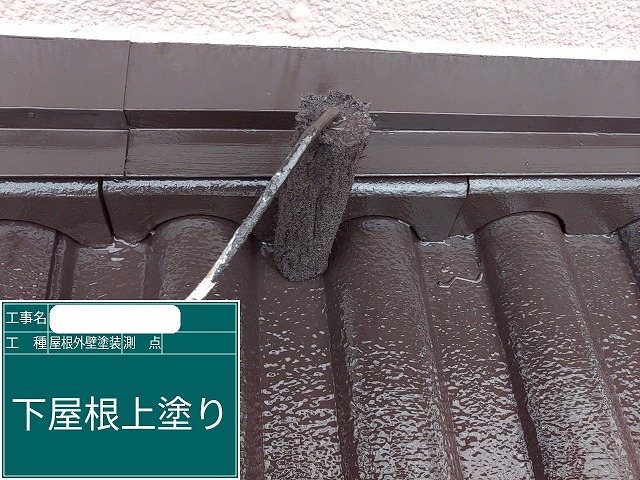 屋根　上塗り作業