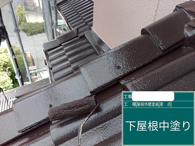 屋根 中塗り