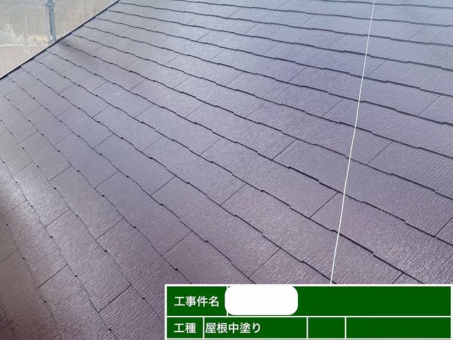 屋根　中塗り