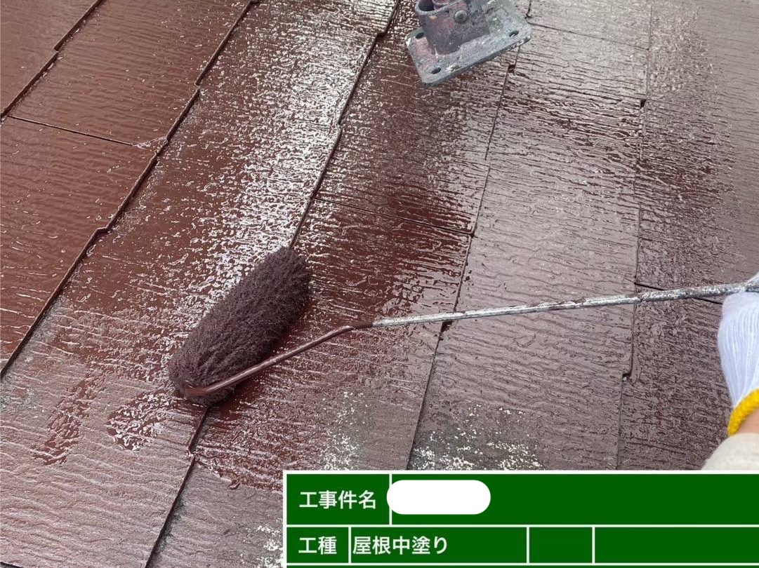 屋根　中塗り