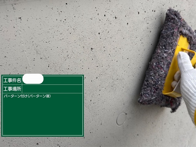 ﾗﾝﾃﾞｯｸｽｺｰﾄ　パターン付