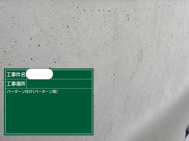 ﾗﾝﾃﾞｯｸｽｺｰﾄ　パターン付