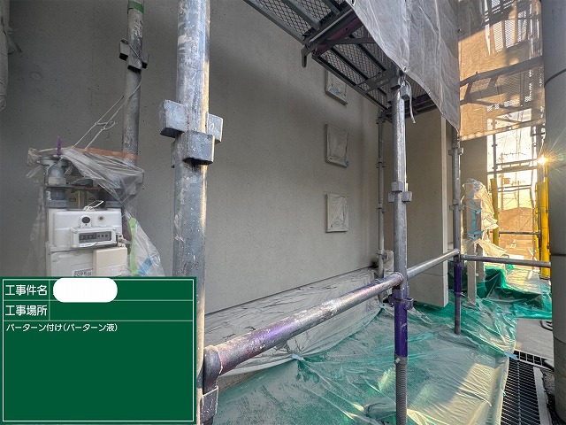 ﾗﾝﾃﾞｯｸｽｺｰﾄ　パターン付