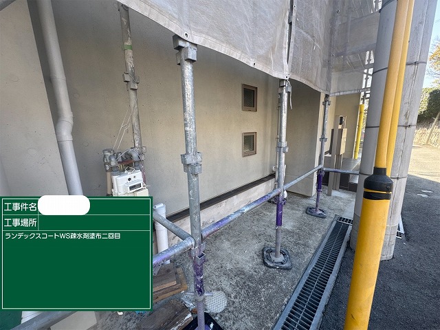 ﾗﾝﾃﾞｯｸｽｺｰﾄ　WS疎水剤　2層目