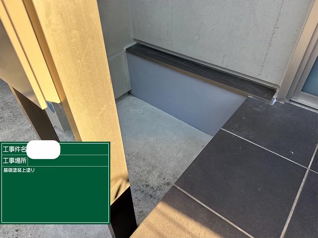 基礎　ｾﾗﾐｶﾞｰﾄﾞNEO　上塗り　完了