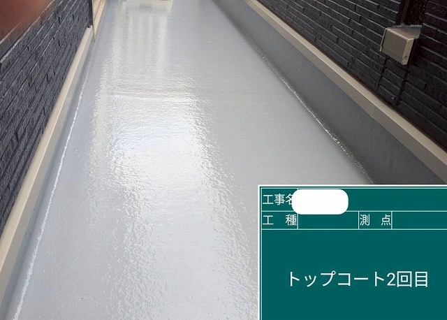 ﾍﾞﾗﾝﾀﾞﾄｯﾌﾟｺｰﾄ塗装　完了