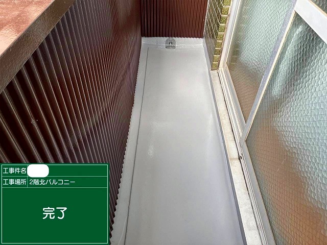施工後　ベランダ