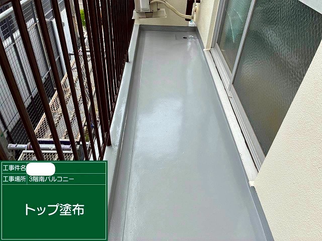 トップコート後の床面