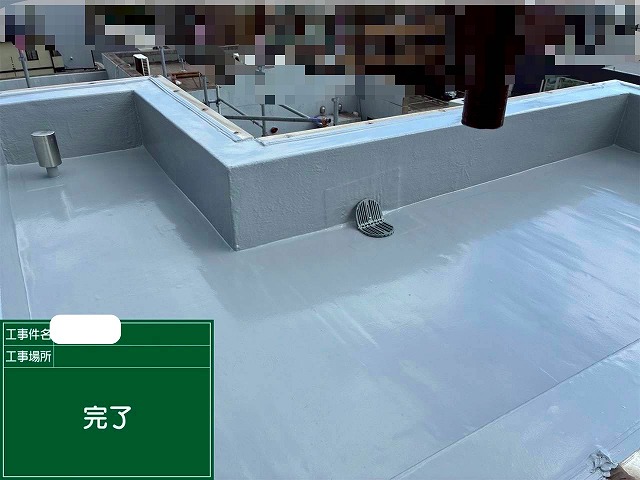 屋上ウレタン塗膜防水 完了