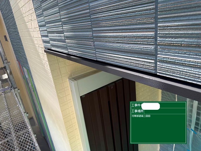 上塗り2回目塗装 完了