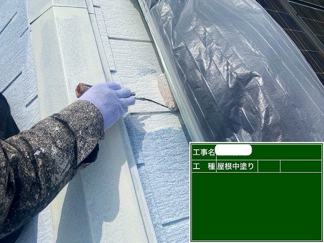 ダンネスト　中塗り施工