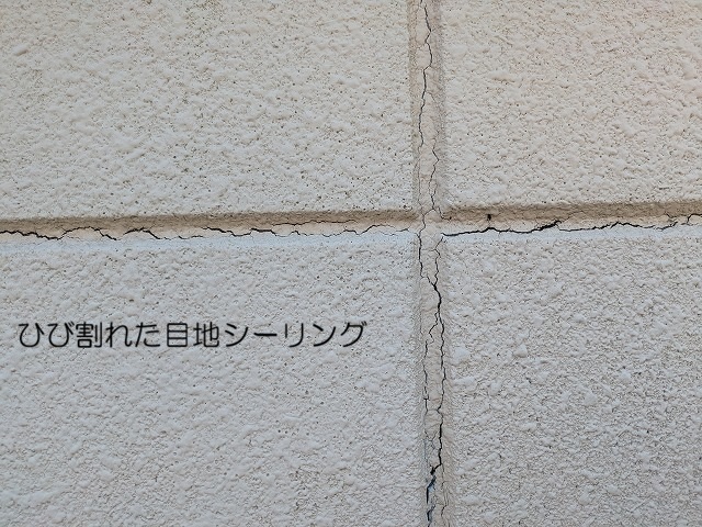 藤枝市で築20年住宅のALC外壁塗装・目地シーリング打替え工事、屋根カバー工法が着工しました