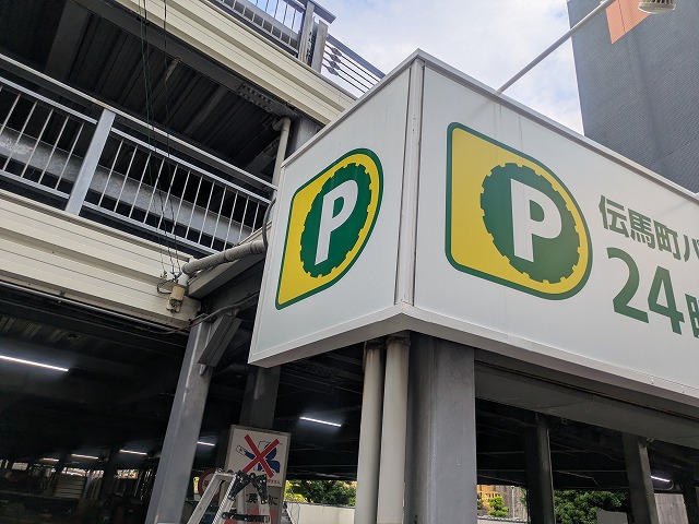板金部の施工状況