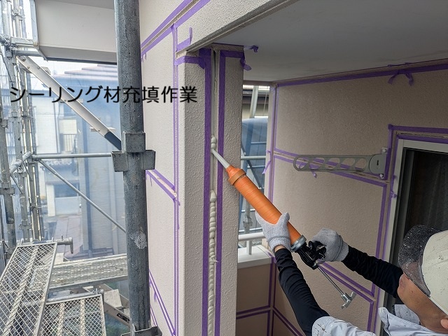 シーリング材充填作業