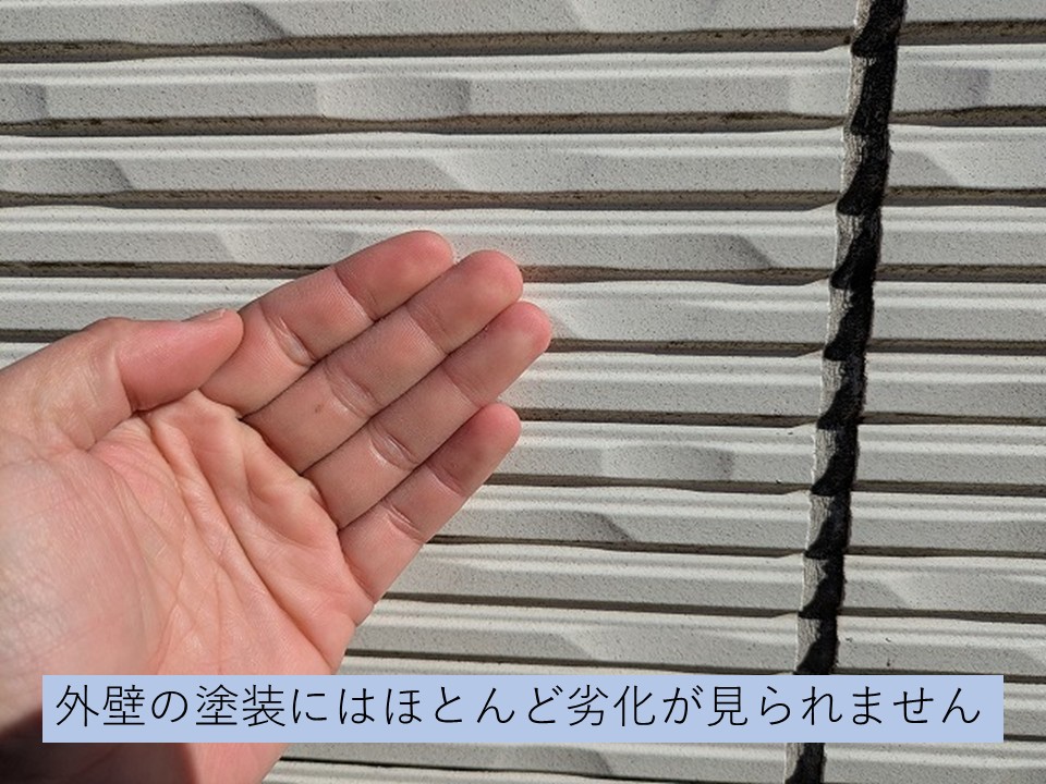 外壁に劣化は見られない