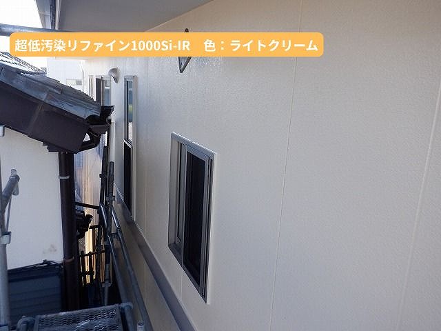 ライトクリームの外壁
