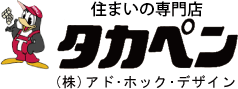 株式会社アド・ホック・デザイン