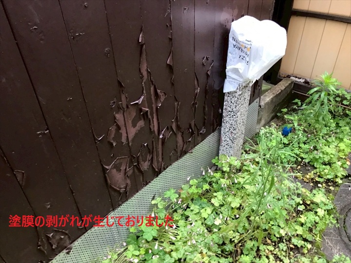 木部塗装の剥がれ