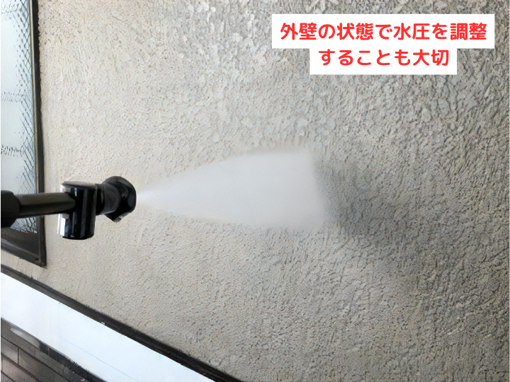 プロによる高圧洗浄