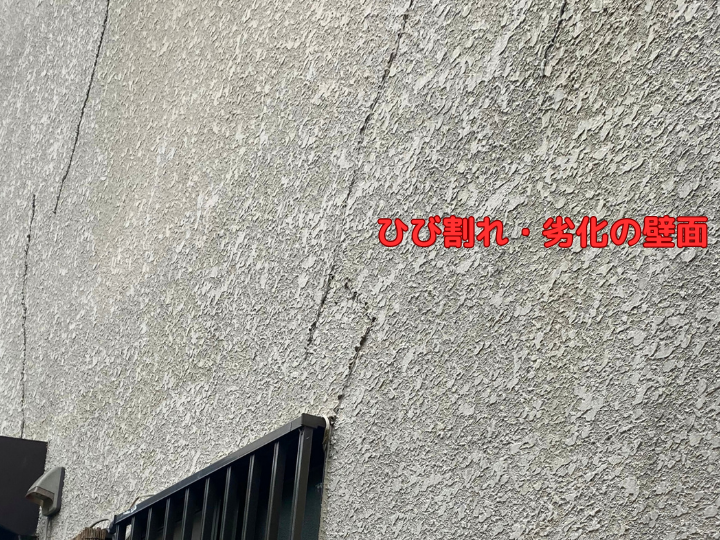 外壁塗装の費用相場はいくら？失敗しないためのポイントと費用を左右する要因を解説